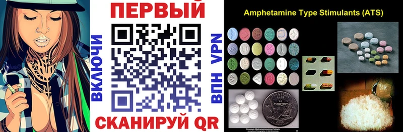 Amphetamine 98%  хочу   Адыгейск 