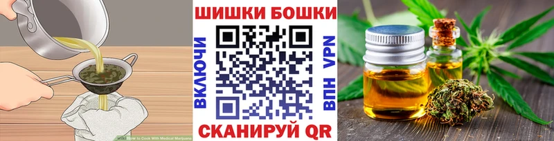 Cannafood конопля  купить наркотик  Адыгейск 