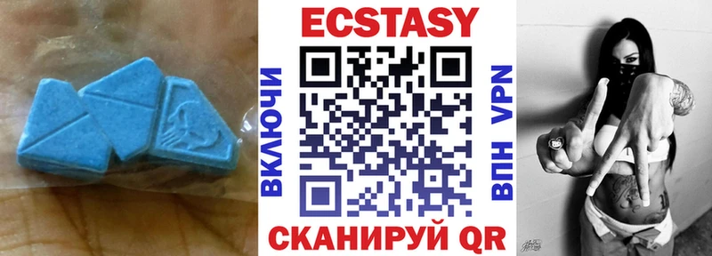 магазин    Адыгейск  mega ТОР  ЭКСТАЗИ mix 