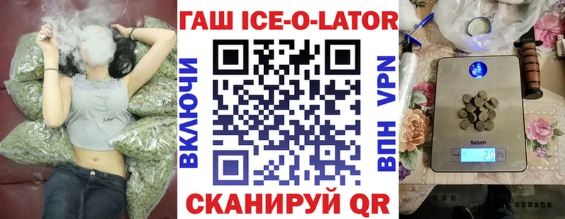 omg ссылки  Адыгейск  ГАШИШ Cannabis 