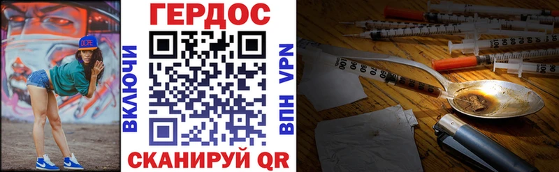 ГЕРОИН белый  купить   Адыгейск 