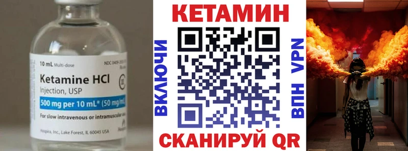КЕТАМИН VHQ  где можно купить наркотик  Адыгейск 