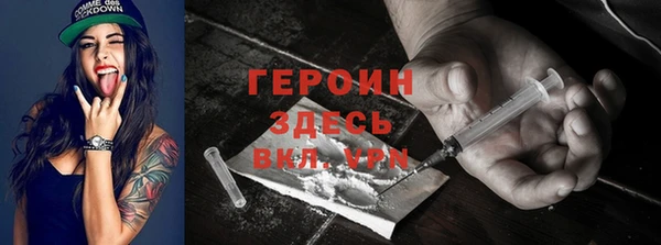 герыч Алексин