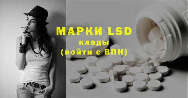 марки nbome Алексеевка