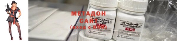 героин Кулебаки