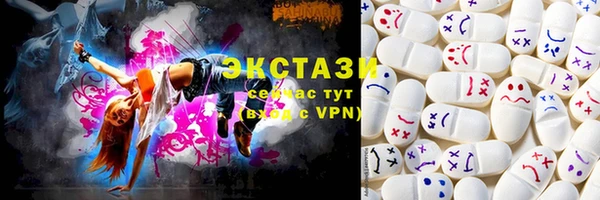 марки nbome Алексеевка