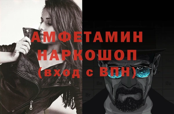 герыч Алексин