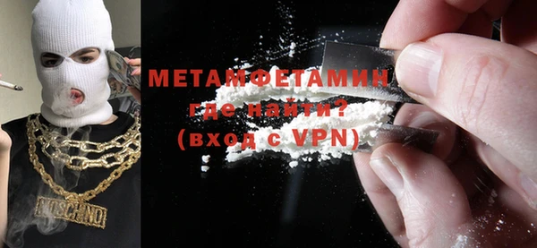 мефедрон VHQ Кукмор