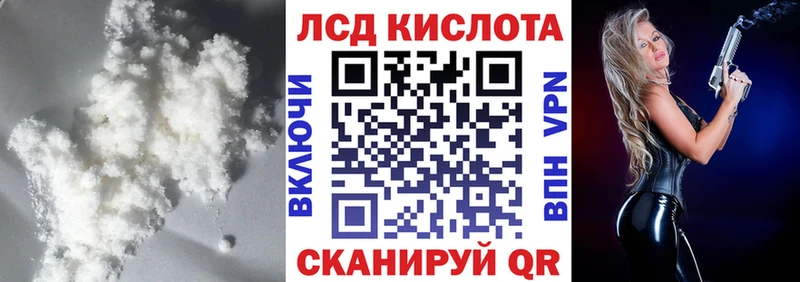 ЛСД экстази ecstasy Адыгейск