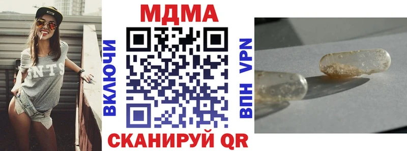MDMA VHQ  наркошоп  OMG как войти  Адыгейск 