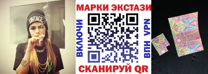наркошоп Адыгейск Марки N-bome 1,8мг